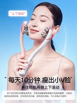 V Face God Slim Face Pull Tight To Roller Cosmetic Instrument Facial Face Laxity Slim Double Chin Bites Muscular Dynecine