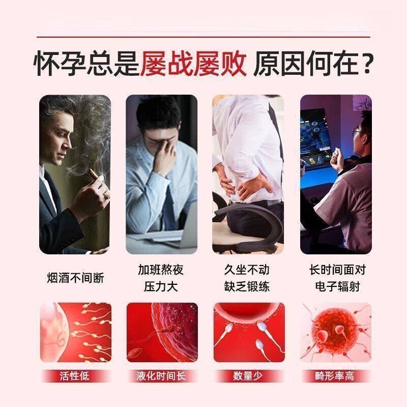 L-CALORIE欧可米番茄红素欧克米男性备孕补充营养锌硒同补呵护,淘宝优惠券,粉丝福利购,淘宝优惠卷