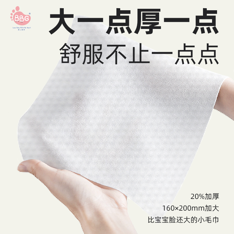 12包/BBG乳木果湿巾50抽包婴幼儿手口加大加厚