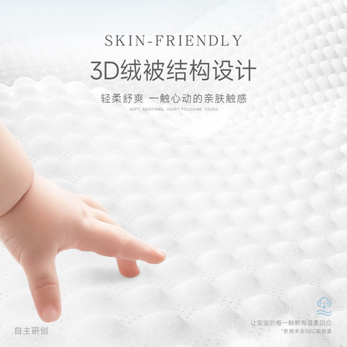 2提BBG白天鹅高端婴儿纸尿裤拉拉裤学步裤婴儿奢柔亲肤透气尿不湿 - 图1