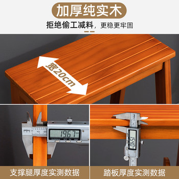 ໄມ້ແຂງ ladder folding stool house three-step climbing stool dual-purpose ladder chair indoor multi-functional pedal staircase