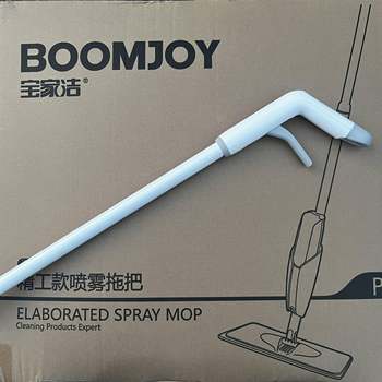 ຕົ້ນສະບັບແລະແທ້ຈິງ Baojiajie P20 water spray flat mop ພິເສດອຸປະກອນເສີມ handle ສ່ວນ