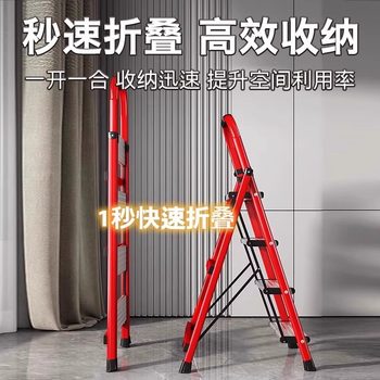 ladder ເຍຍລະມັນຄົວເຮືອນພັບ telescopic herringbone ladder ອະລູມິນຽມໂລຫະປະສົມຫນາ staircase indoor lightweight ladder ຫ້າຂັ້ນຕອນ ladder