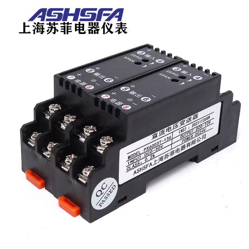 PX6003T-136直流电压变送器DC0-30V60V20V100V转0-10V隔离模块-图0