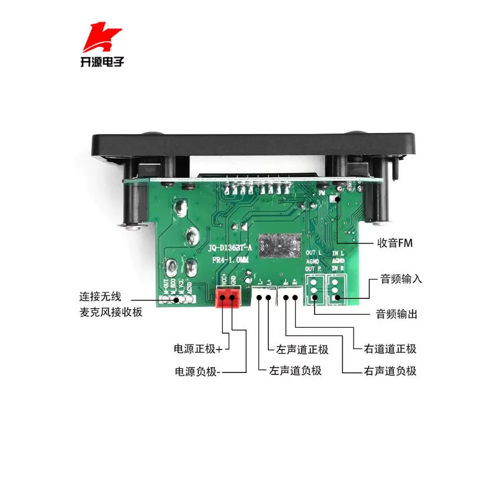 Motherboard, universal microphone, bluetooth, 25W, MP3