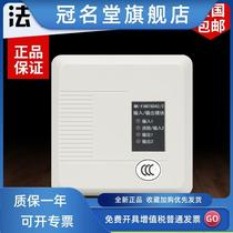 Beijing Faantong Input and Output Module Control Module MK-FANT6042 1