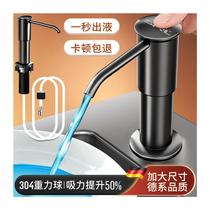 Wash Precision Pressure Extractor Soap Dispenser Extended Tube Kitchen Sink With Press Bottle Thever Wash Vegetable Basin Detergent head