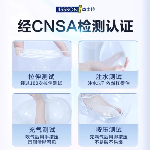 杰士邦超薄避孕套热销榜第一名家庭装100只安全套男用旗舰店正品y - 图1