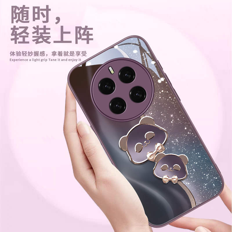 适用荣耀magic7pro手机壳新款magic6鎏金熊猫honor时尚magic5时尚女款magic4可爱液态玻璃magic3防摔保护套 - 图2