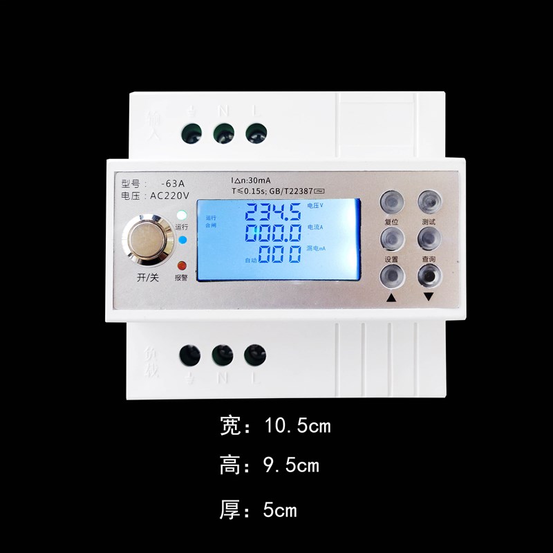 智能浸水防触电保护器防漏电断路器漏保空开防浪涌自动重合闸220V - 图1