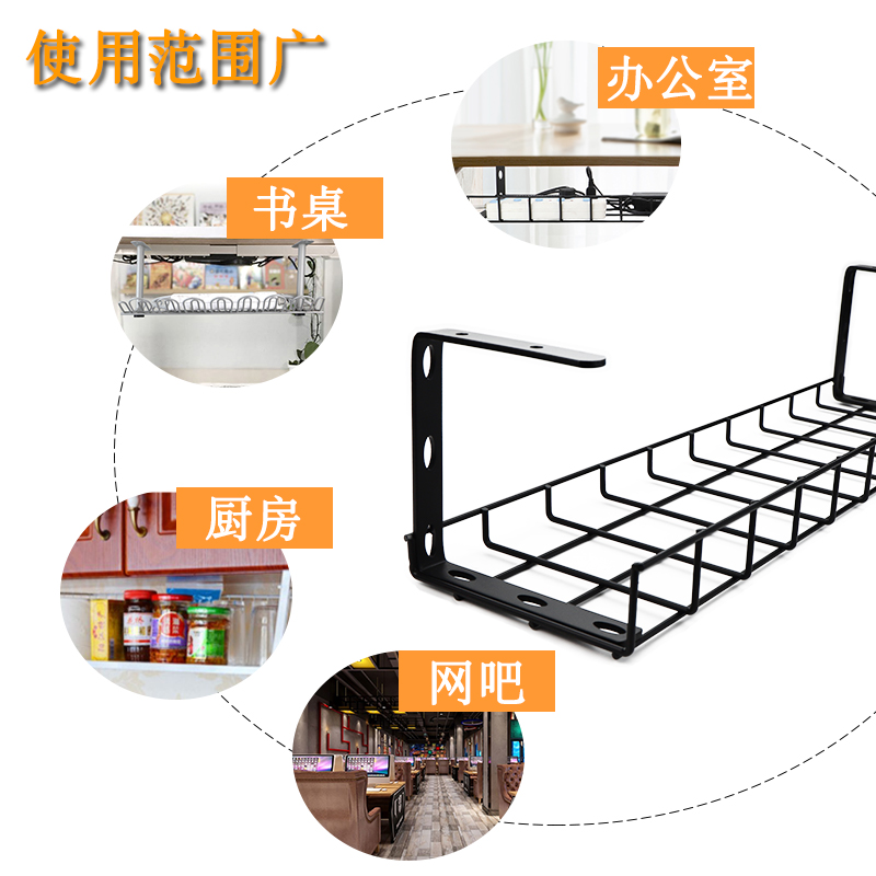 桌底多功能置物架排插收纳槽免钉无痕电线篮桌下理线槽插线板整理 - 图0