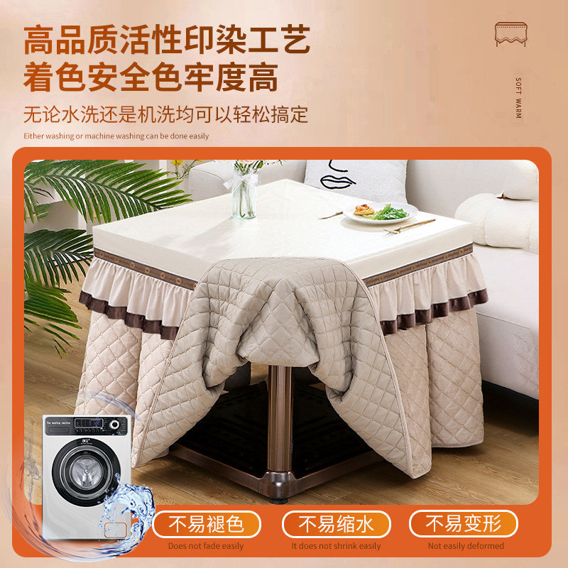 正方形烤火桌罩套冬季取暖麻将桌烤火罩毛绒加厚防水新款电暖炉罩,淘宝优惠券,粉丝福利购,淘宝优惠卷