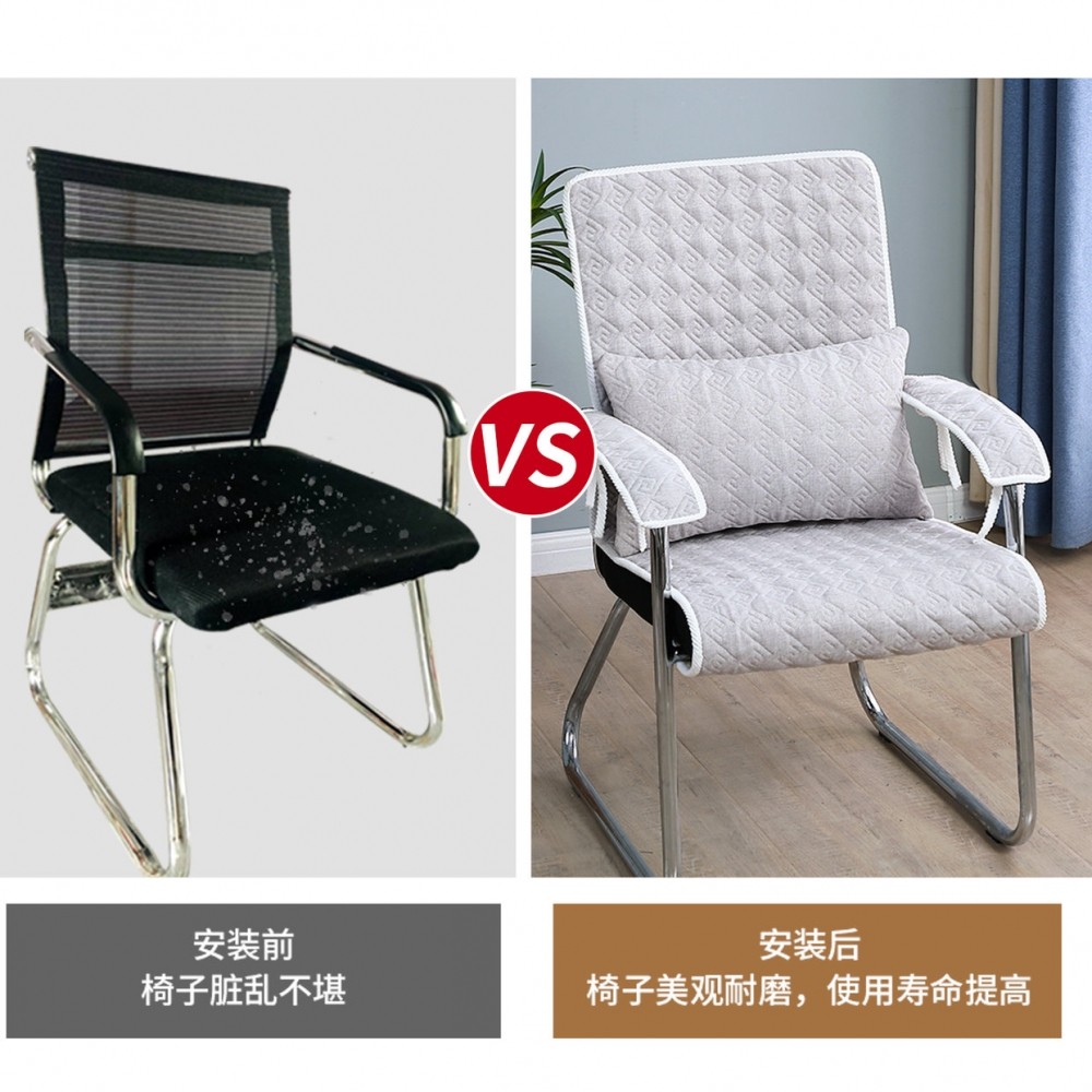 办公室椅子坐垫久坐通用电脑椅子垫带扶手靠背一体棉麻办公椅套罩,淘宝优惠券,粉丝福利购,淘宝优惠卷