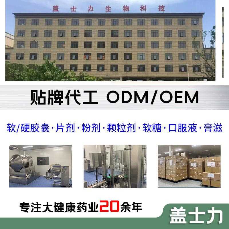 营养乳清大豆分离蛋白粉固体饮料双蛋白质粉膳食源头工厂膳食纤维 - 图1