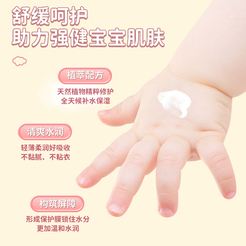 儿童面霜凡士林秋冬润肤滋润保湿修护6岁以上男童女童专用旗舰店