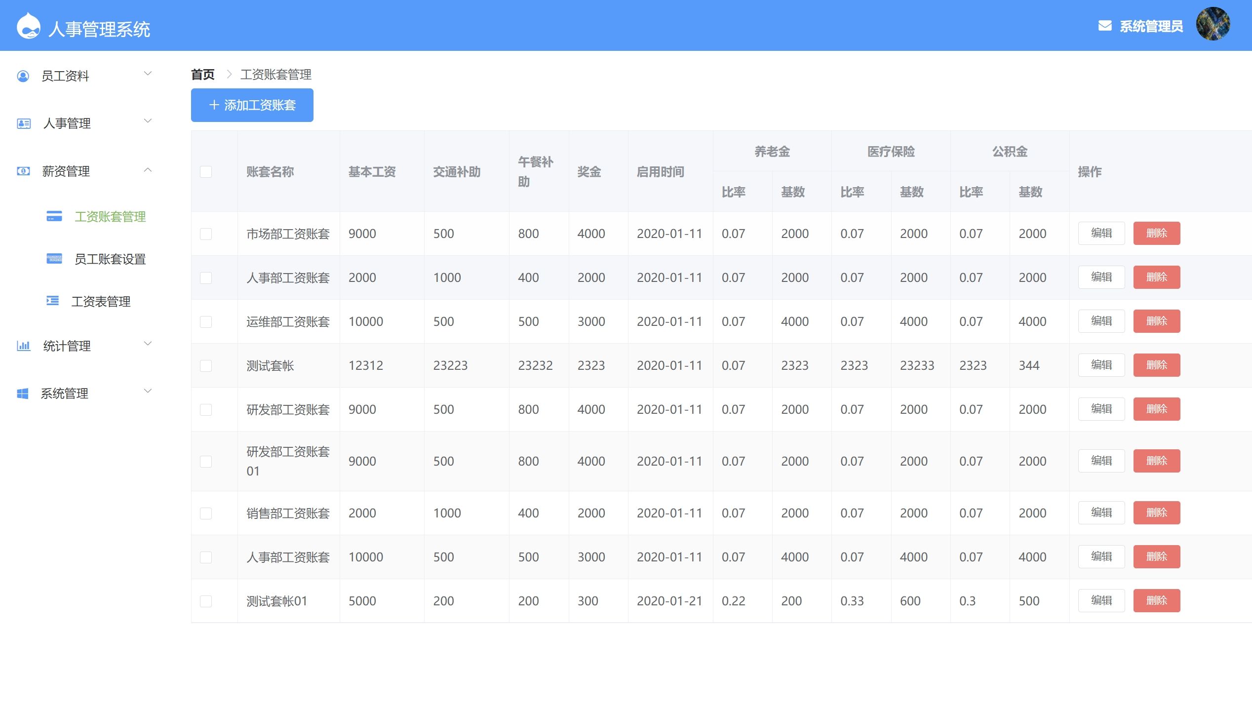 springboot vue人事OA管理系统分离java源码部署视频文档ppt - 图2