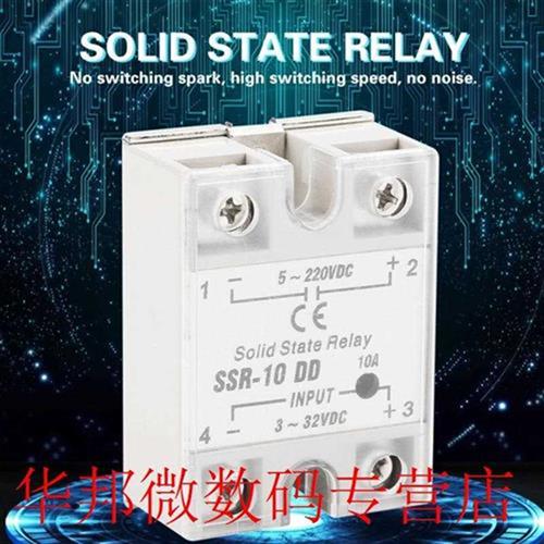 SSR-10 DD 10A 5-220VDC Solid State Relay For Industrial Auto-图0