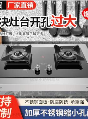 燃气灶支撑架不锈钢嵌入式燃气灶支架炉具灶台免开孔抬高支架燃气