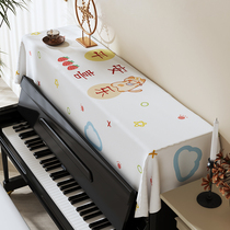 ins wind piano hood dust resistant cover cloth full half Beatle top cover grey cloth Home harmonica Piano Bench to cover dust cloth