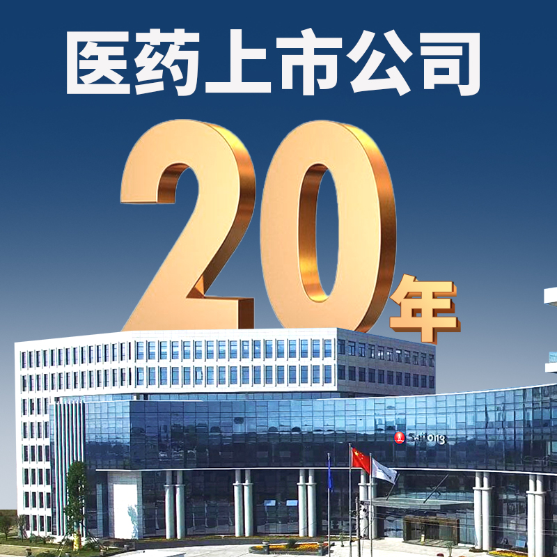 赛隆悦佳氨甲环酸精华液传明酸高浓度去黄提亮面部补水修护5ml