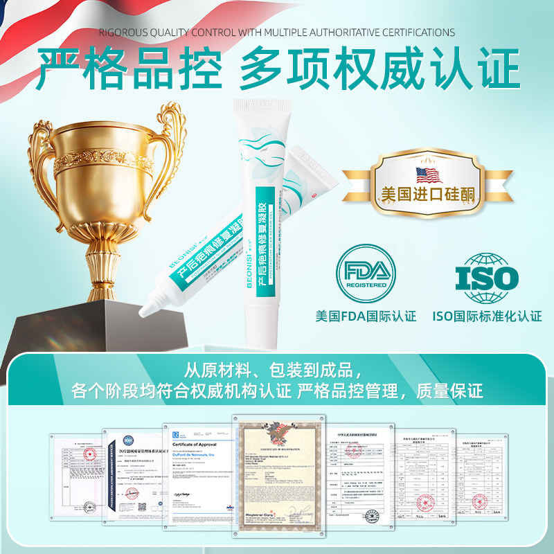 妊辰纹医用去妊娠纹预防紧致肚皮修复霜膏生长肥胖纹产后淡化护理,淘宝优惠券,粉丝福利购,淘宝优惠卷