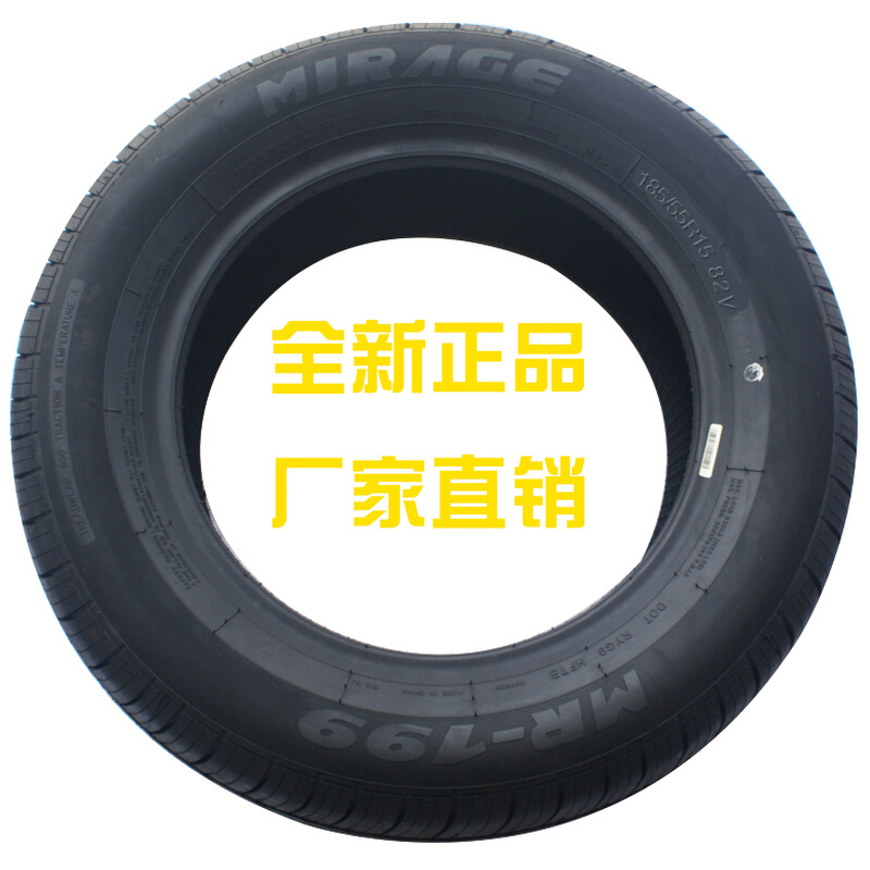 轮胎165/15/8750/195/205/215/XIB4/55/60/70R11314r15r1617汽车-图2