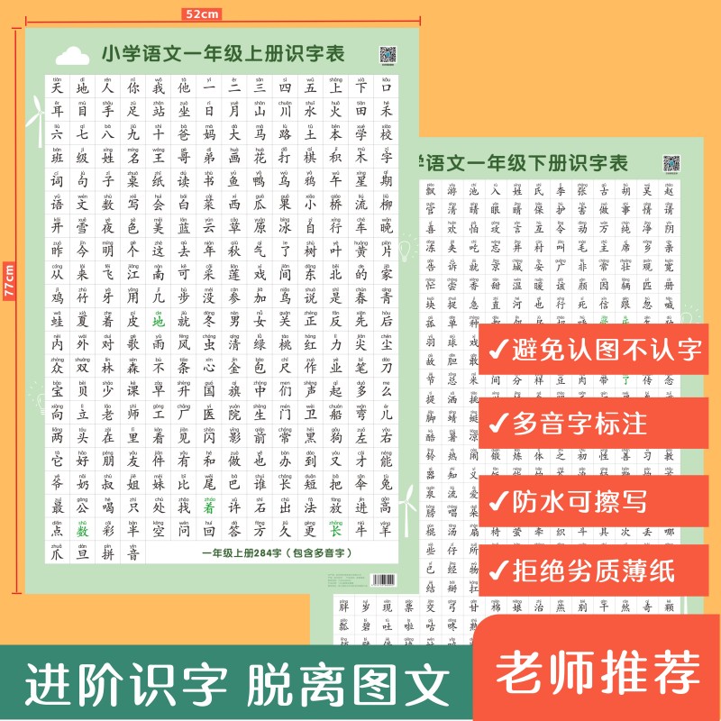 商品详情图片