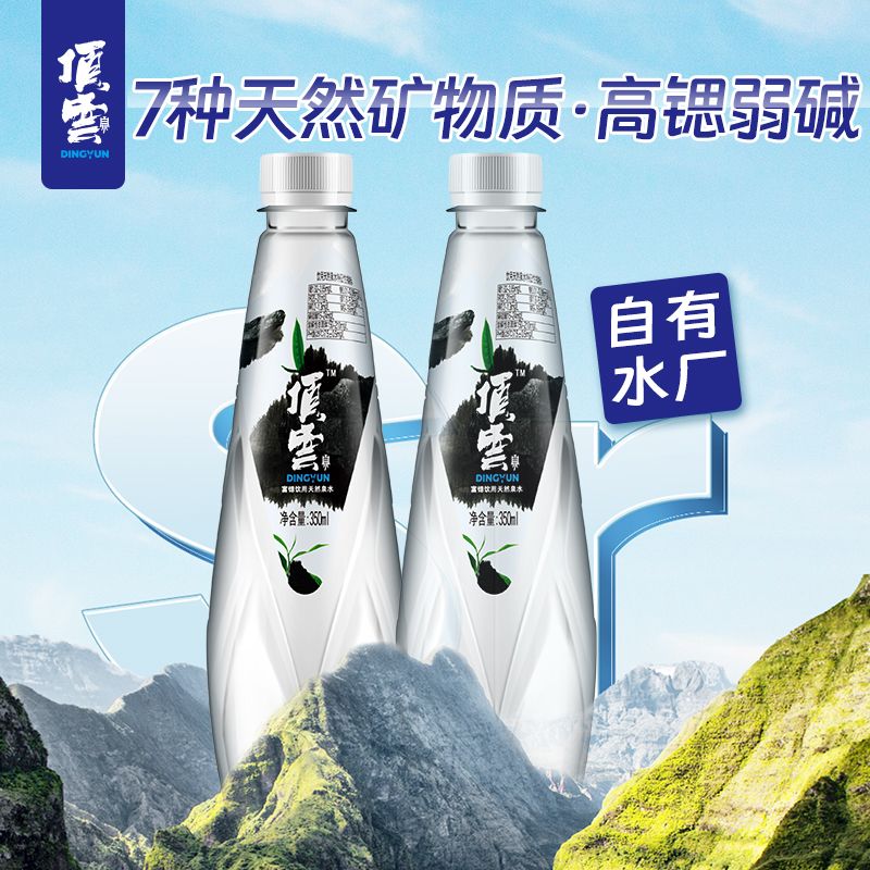 14倍高锶，顶云泉 黑标富锶弱碱天然饮用泉水 350ML*12瓶