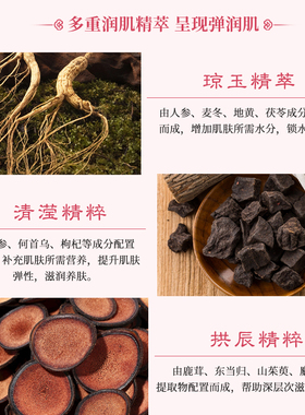 whoo后拱辰享水妍爽肤水乳液深层补水清爽保湿护肤品旗舰店正品