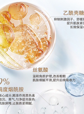 后拱辰享雪玉凝水乳套装新款焕白透亮天气丹套盒改善暗沉修护紧致
