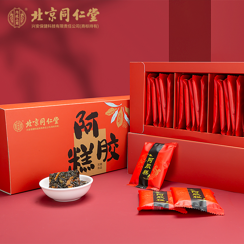 北京同仁堂 内廷上用 阿胶糕礼盒 200g 天猫优惠券折后￥32包邮（￥59-27）