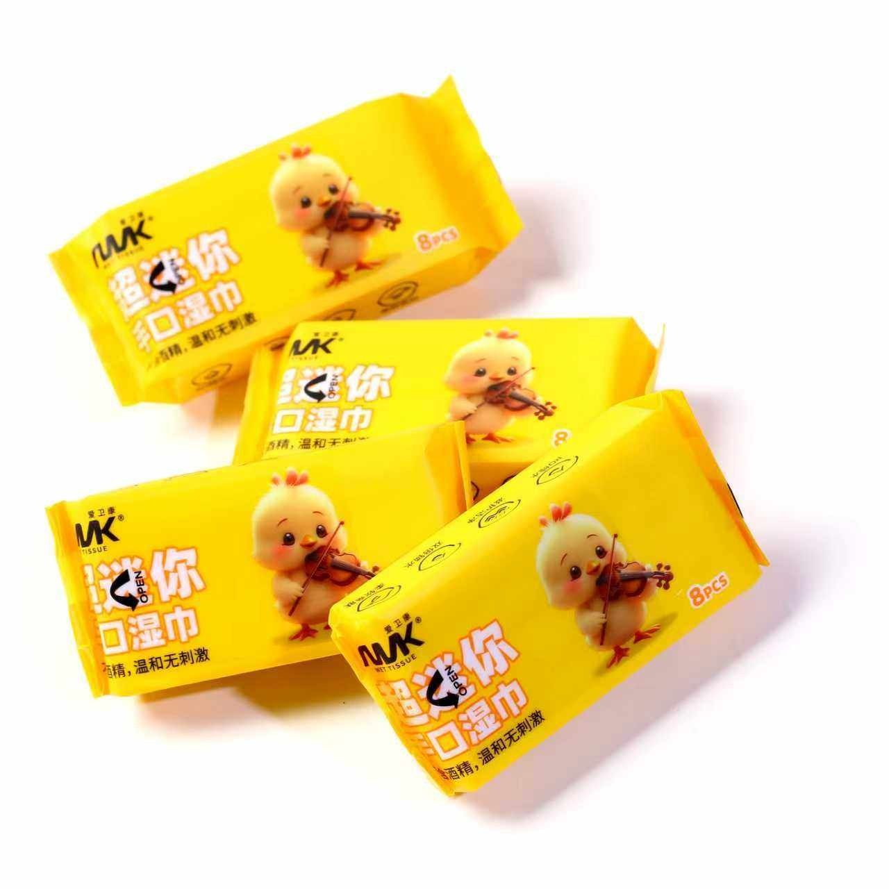 湿纸巾纯水湿巾独立小包便携学生随身出行宝宝迷你儿童手口幼儿园,淘宝优惠券,粉丝福利购,淘宝优惠卷