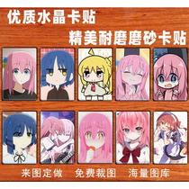 New Amazon Stock Source Cartoon Perimeter Lonely Rock Card Post Vine Solo Mountain Tian Cool Play Quadratic Meta Stickers