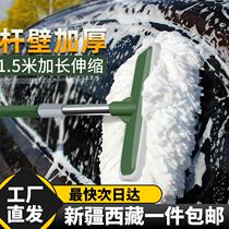 Xinjiang Tibet Car Wash Mop Without Injury Car Paint Car Brushed Car God Instrumental for soft hair brushes Special wiping car