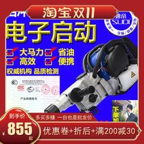 Speed imperil 4 stroke 98 58 multifunction petrol hammer power shock hammer gas hammer crushing pick impact drill dig rock honey