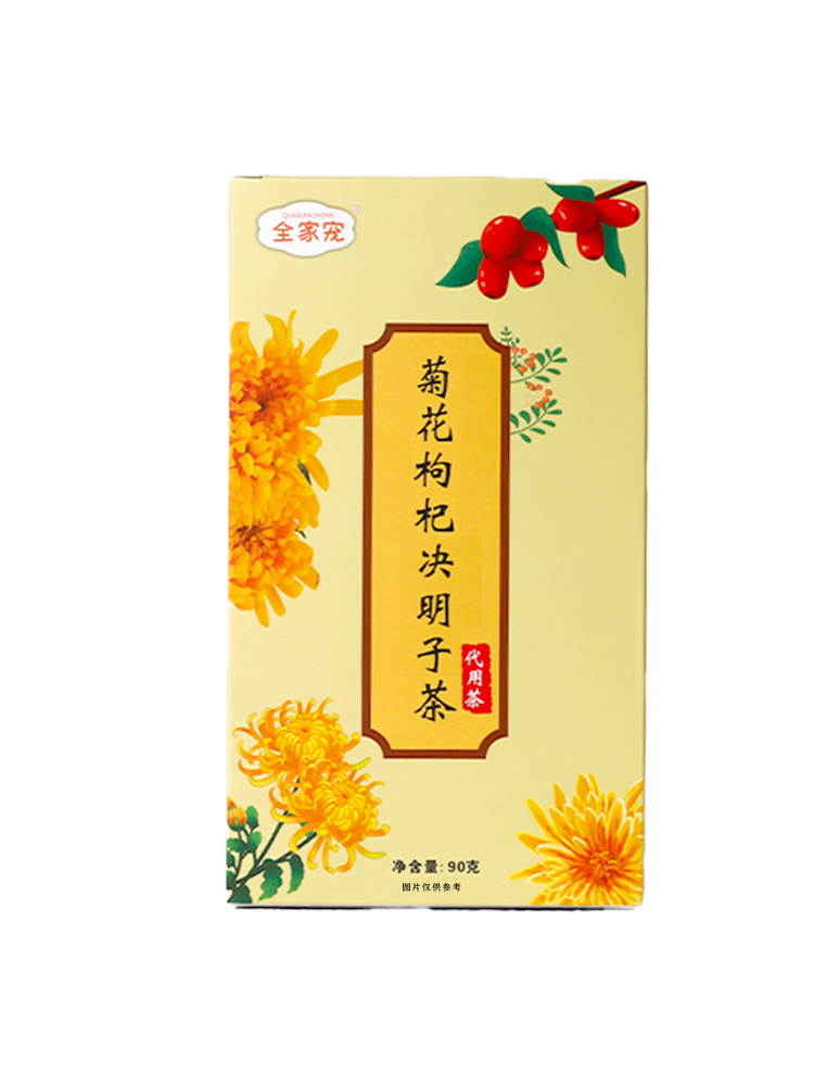 菊花枸杞决明子茶包金银花桑叶泡茶独立组合小包装便携养生代用茶