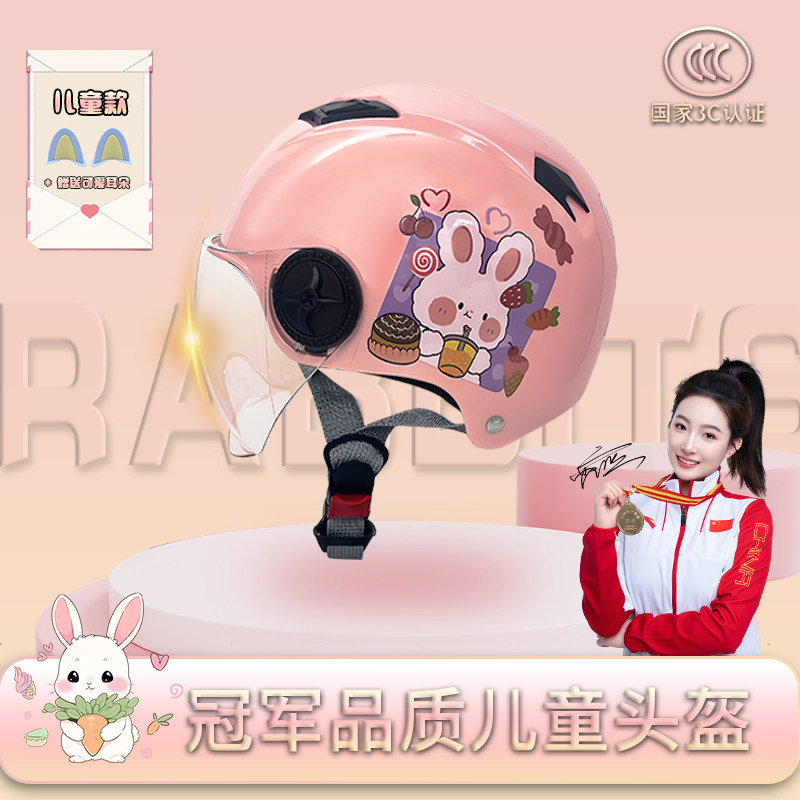 图2