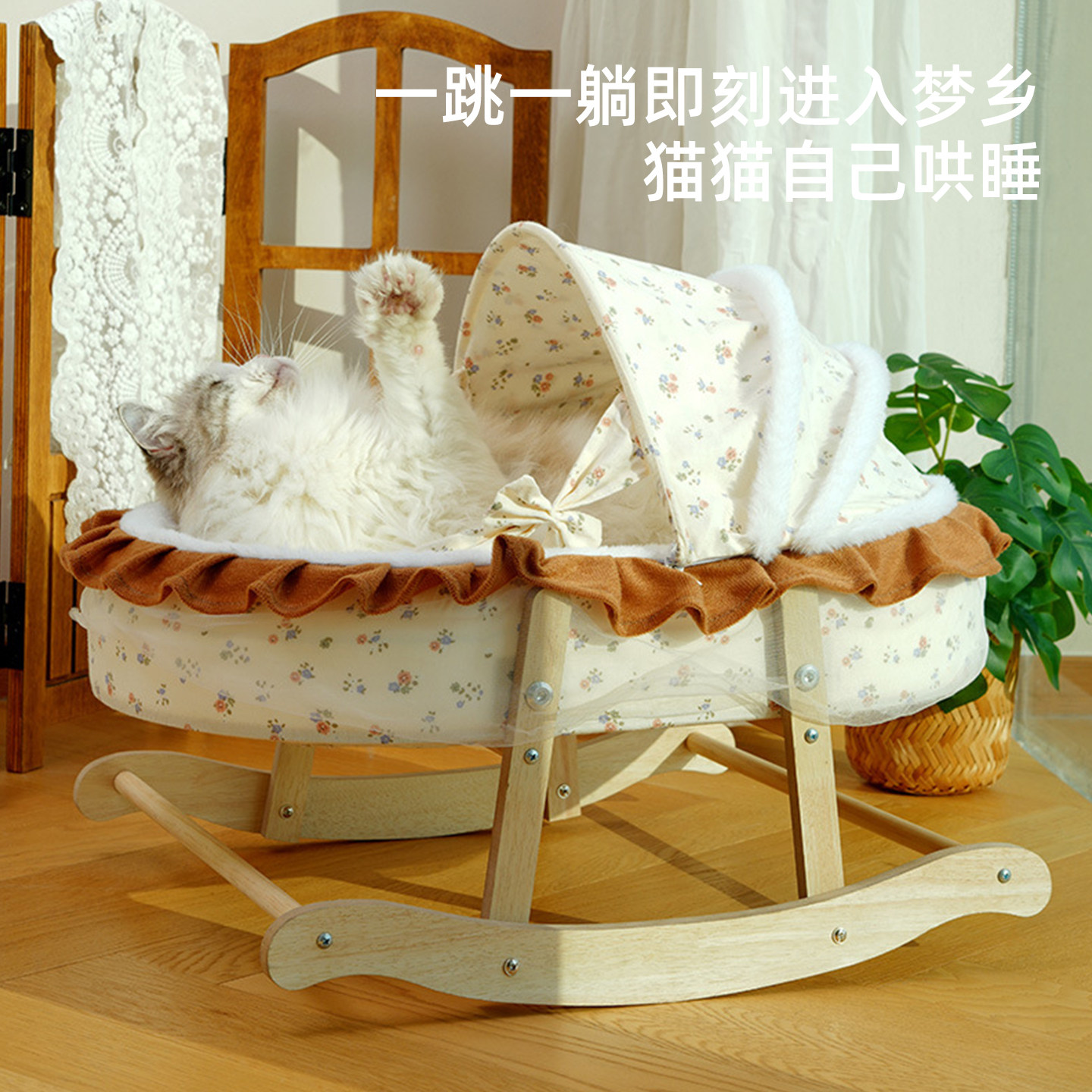 ucat法式保暖猫窝半封闭式猫屋四季猫咪睡袋猫沙发宠物摇床 |巷崔,淘宝优惠券,粉丝福利购,淘宝优惠卷