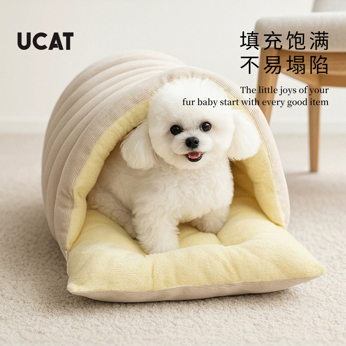 ucat猫窝四季通用拆洗封闭式狗窝保暖睡袋加绒加厚宠物用品 |乙贼,淘宝优惠券,粉丝福利购,淘宝优惠卷