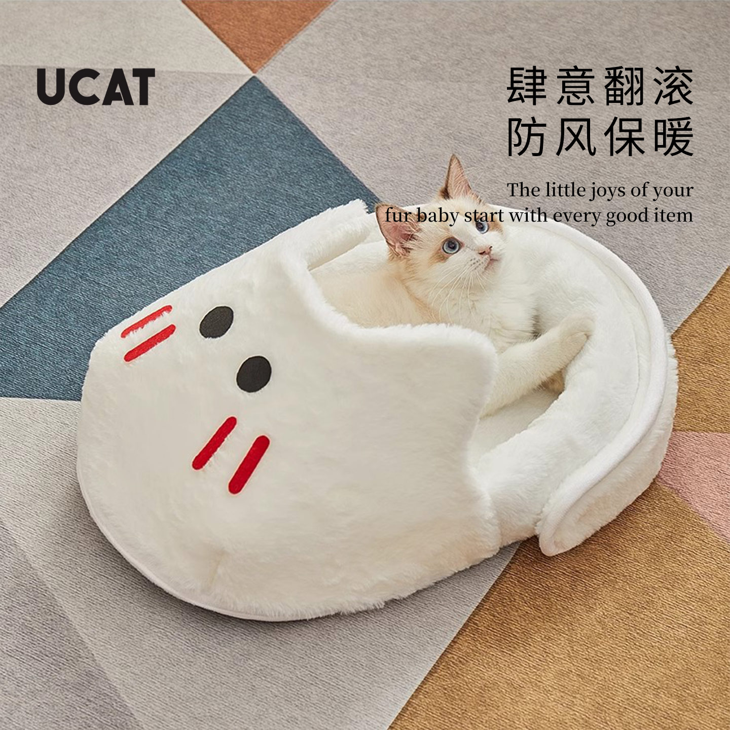 ucat拖鞋猫窝四季通用半封闭式安全感躲避屋冬季保暖宠物窝 |炸乾 - 图2