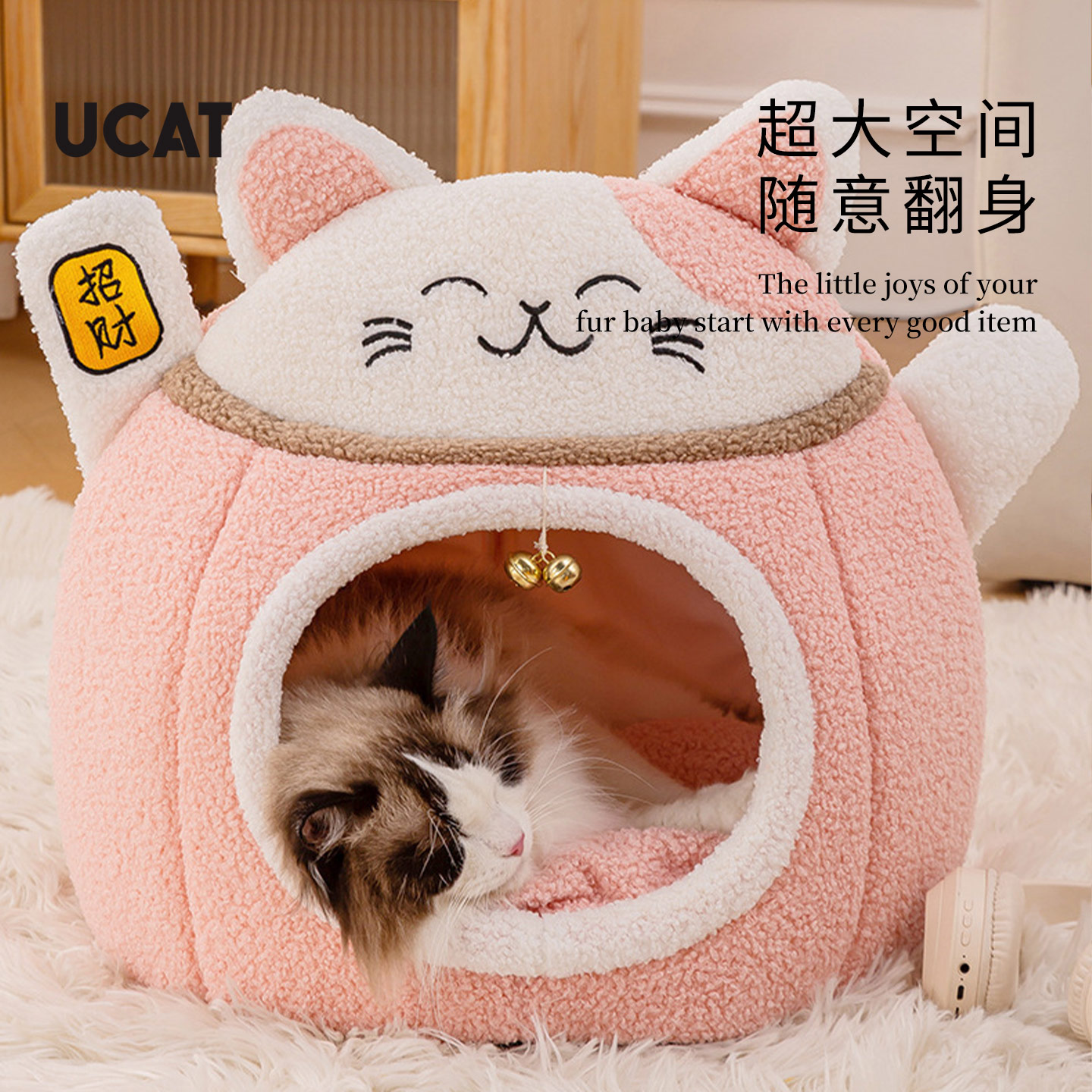 ucat猫窝冬季保暖全封闭式加厚抗寒全包围猫屋宠物窝 | 限里 - 图2
