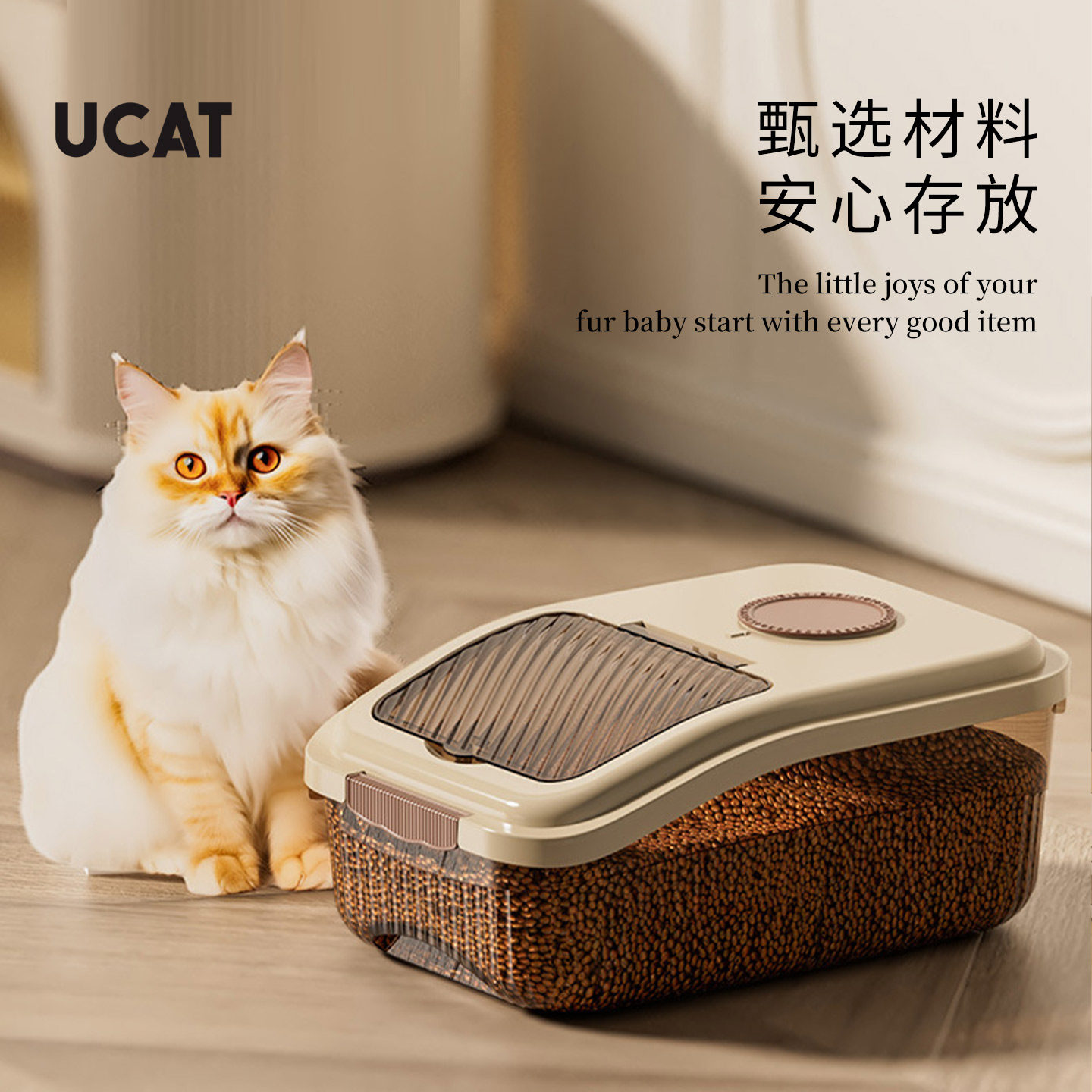 ucat宠物粮食猫粮储存桶密封防潮狗粮桶密封桶 | 赶曼,淘宝优惠券,粉丝福利购,淘宝优惠卷