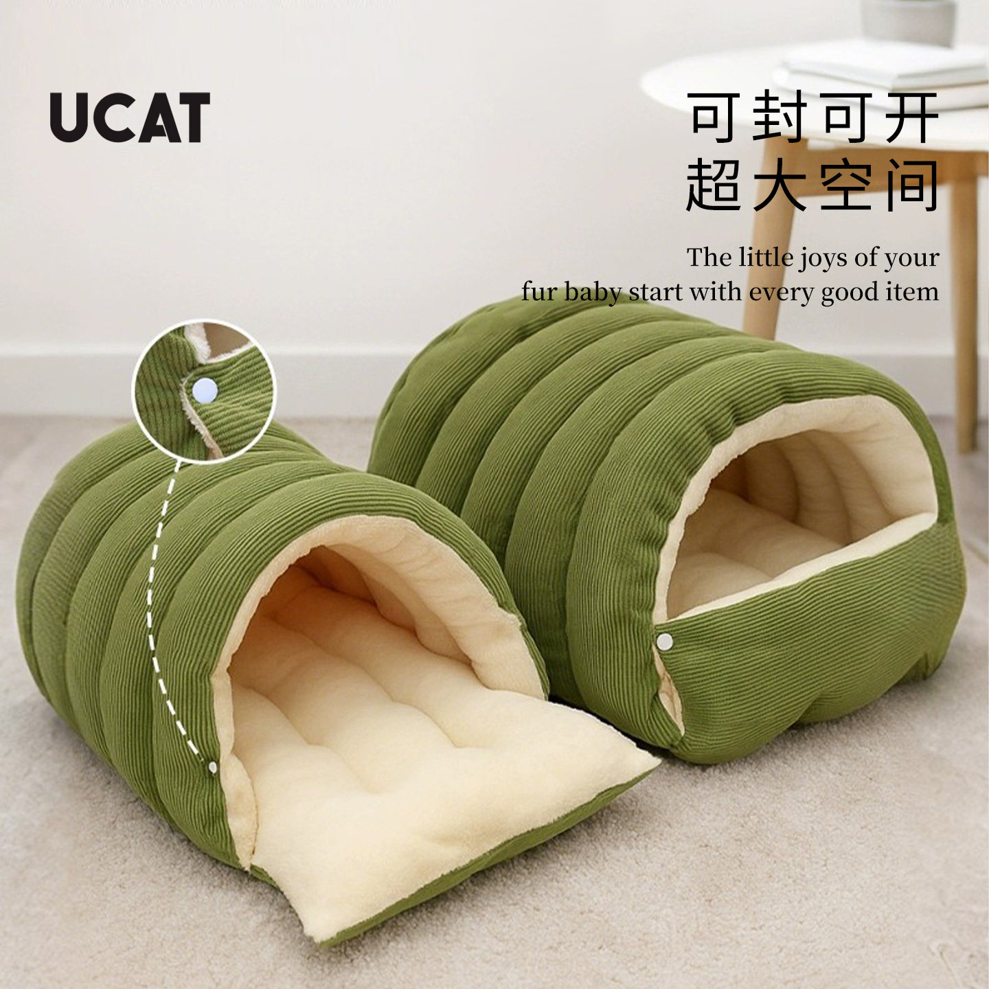 ucat猫窝四季通用拆洗封闭式狗窝保暖睡袋加绒加厚宠物用品 |乙贼,淘宝优惠券,粉丝福利购,淘宝优惠卷