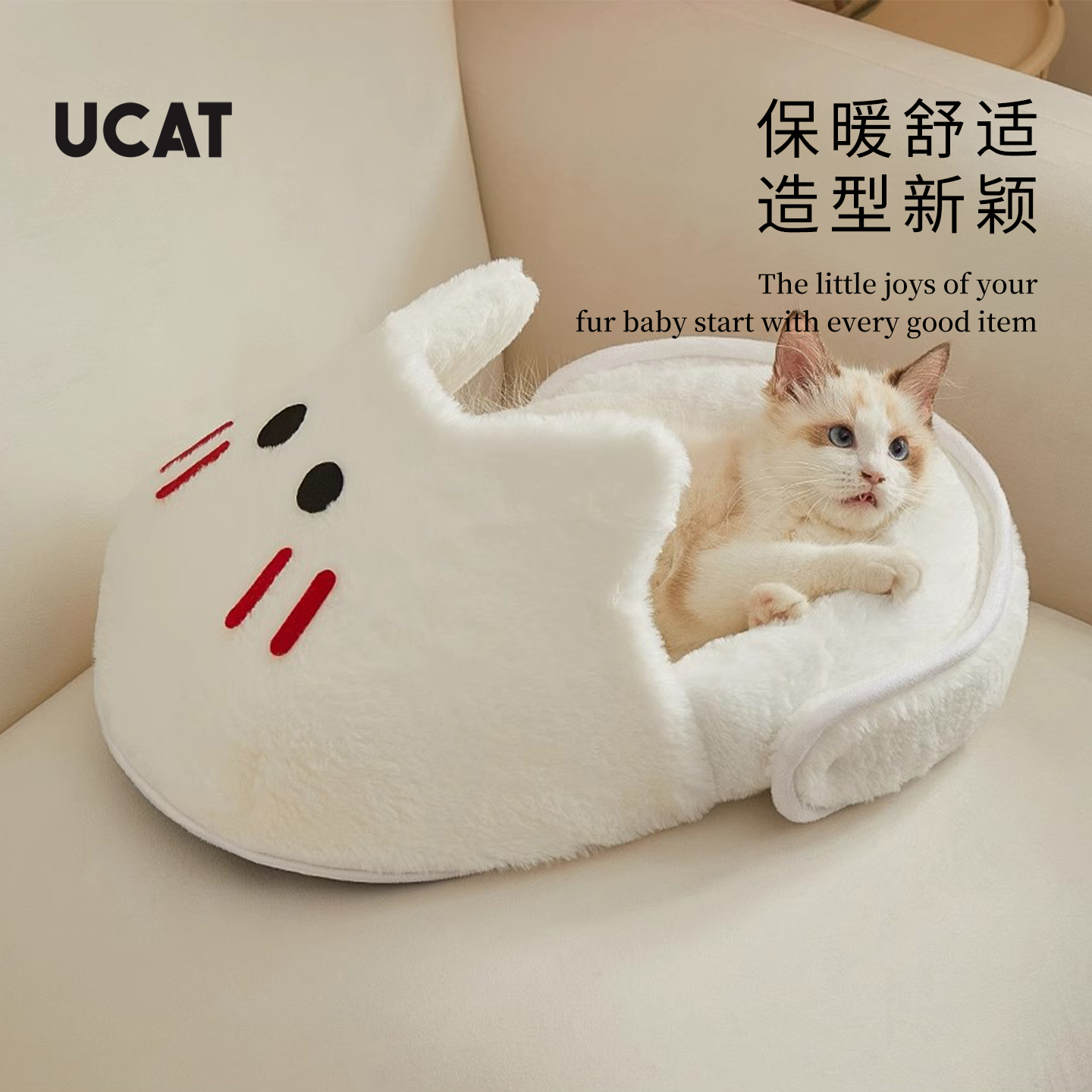 ucat拖鞋猫窝四季通用半封闭式安全感躲避屋冬季保暖宠物窝 |炸乾 - 图0