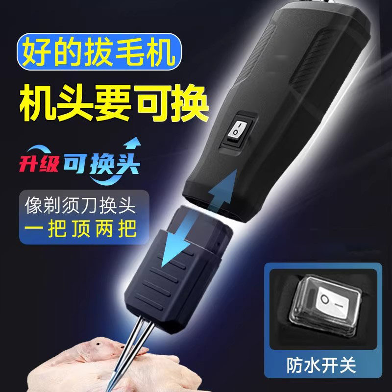 意大利拔毛神器鸡毛鸭毛电动去杀鸭鹅家禽脱毛机拔毛机拨毛家商用,淘宝优惠券,粉丝福利购,淘宝优惠卷