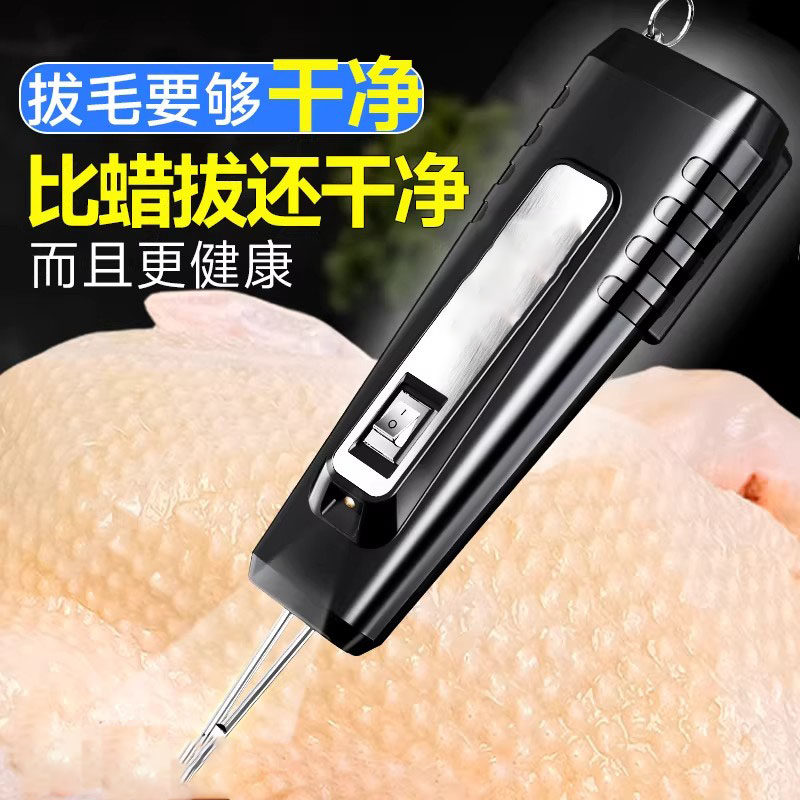 意大利拔毛神器鸡毛鸭毛电动去杀鸭鹅家禽脱毛机拔毛机拨毛家商用,淘宝优惠券,粉丝福利购,淘宝优惠卷