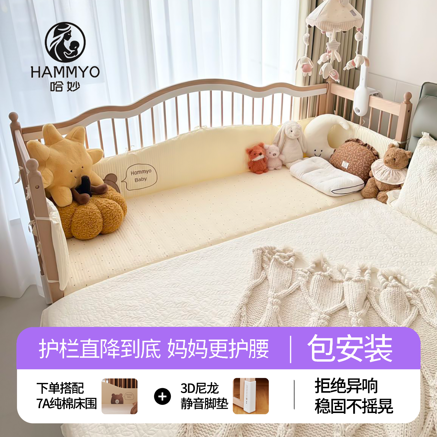 哈妙拼接床婴儿实木无缝加宽床边儿童床大人宝宝婴幼儿升降婴儿床