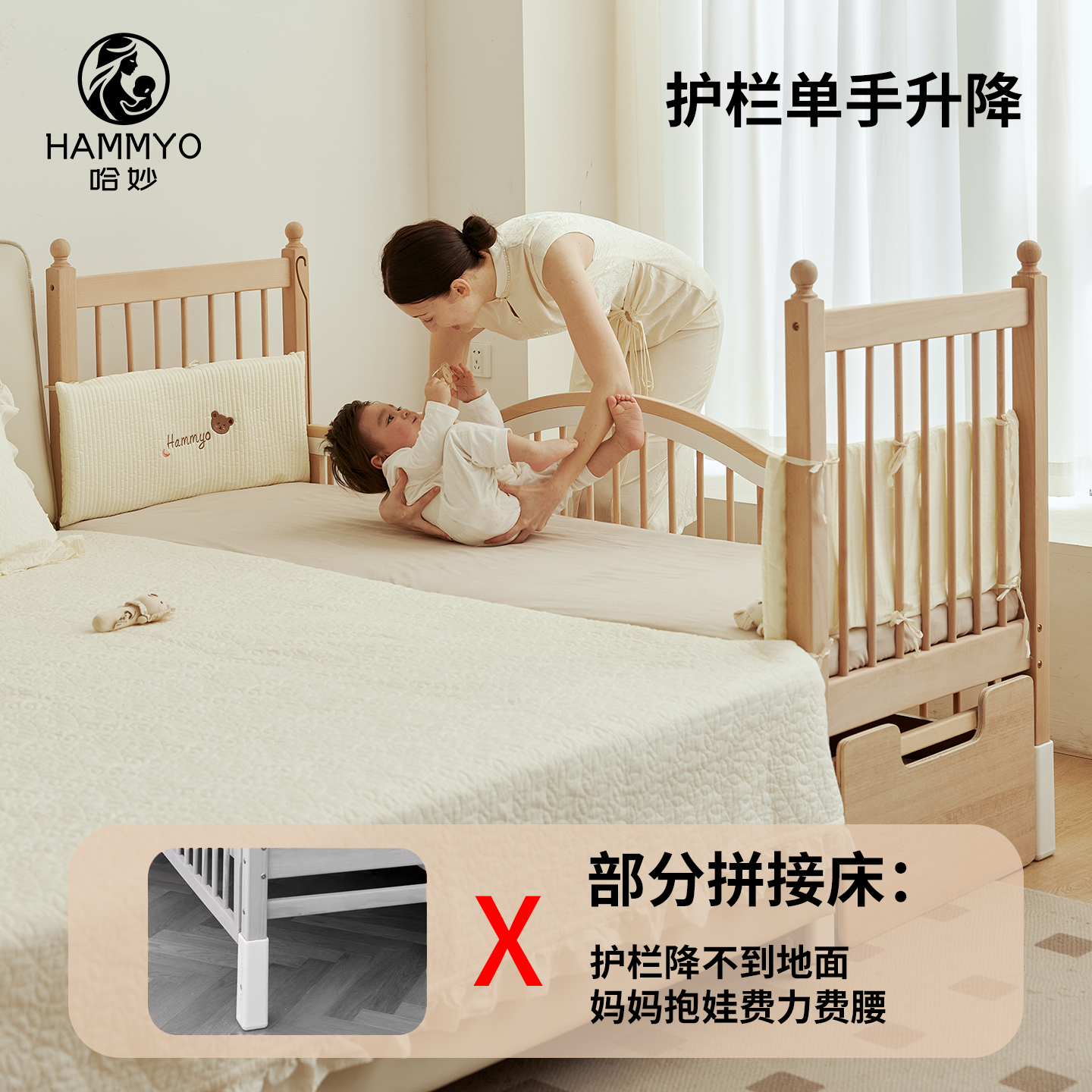 哈妙拼接床婴儿实木无缝加宽床边儿童床大人宝宝婴幼儿升降婴儿床