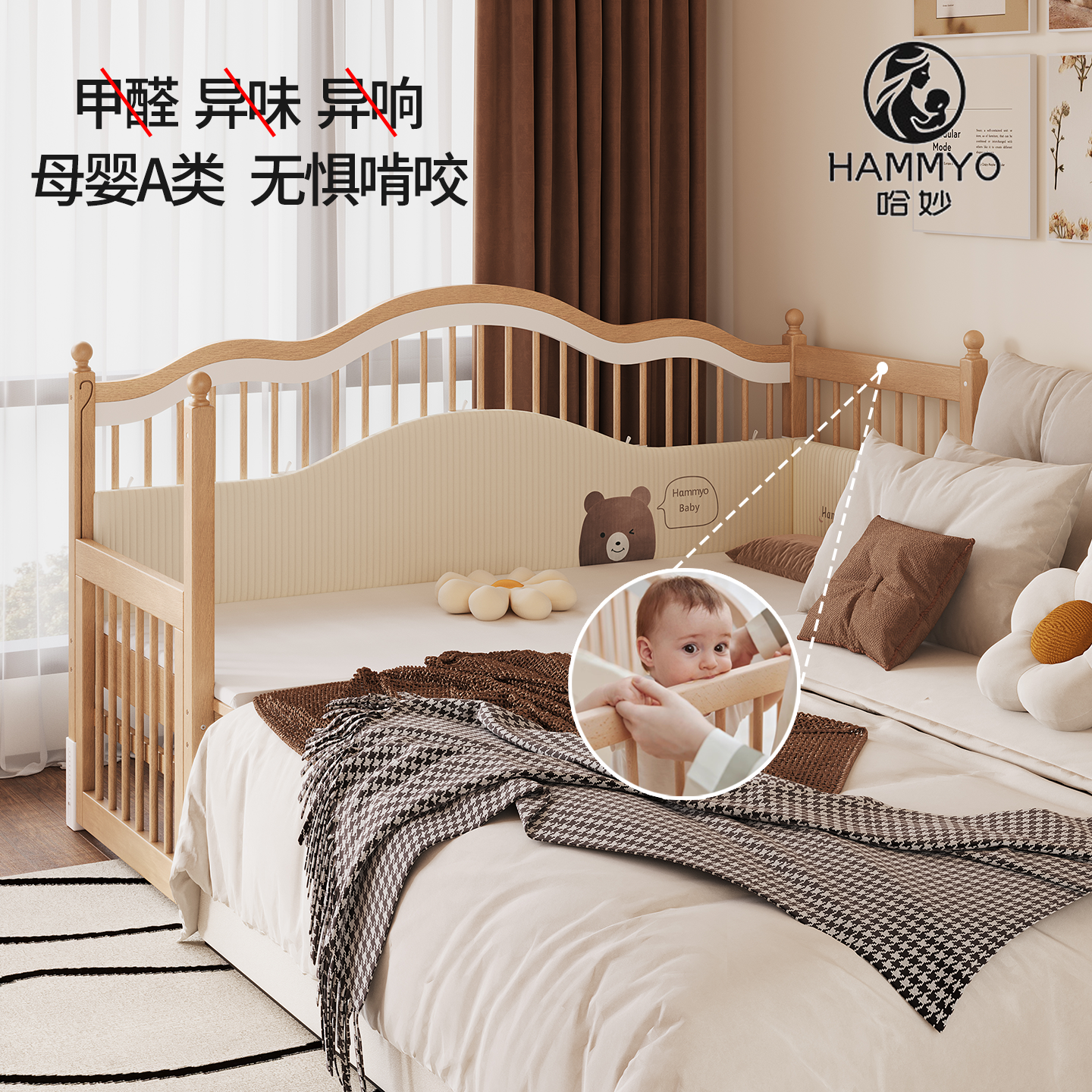 哈妙拼接床婴儿实木无缝加宽床边儿童床大人宝宝婴幼儿升降婴儿床