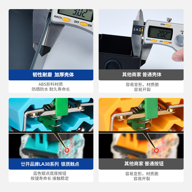 带灯按钮开关盒设备控制盒按钮指示灯启动停止开关配套组合按钮盒,淘宝优惠券,粉丝福利购,淘宝优惠卷